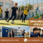 بررسی عوامل موفقیت رتبه‌های برتر آزمون تیزهوشان